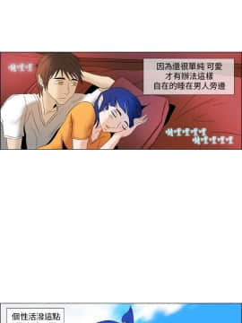 Rental Love 1-33話[完結]_01-16_0167