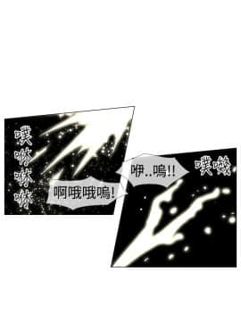 Rental Love 1-33話[完結]_17-33_0303