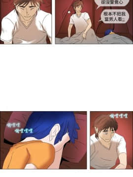 Rental Love 1-33話[完結]_01-16_0166