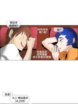 Rental Love 1-33話[完結]_01-16_0163