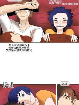 Rental Love 1-33話[完結]_01-16_0162