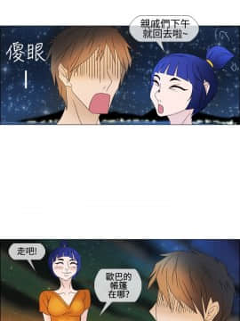 Rental Love 1-33話[完結]_01-16_0160