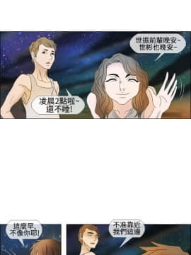 Rental Love 1-33話[完結]_01-16_0159