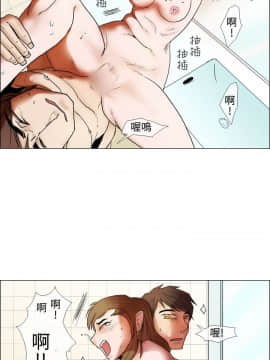 Rental Love 1-33話[完結]_17-33_0295