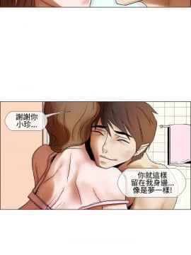 Rental Love 1-33話[完結]_17-33_0292
