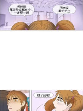Rental Love 1-33話[完結]_01-16_0153