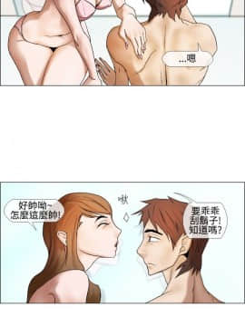 Rental Love 1-33話[完結]_17-33_0291
