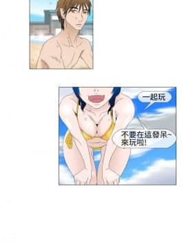 Rental Love 1-33話[完結]_01-16_0150