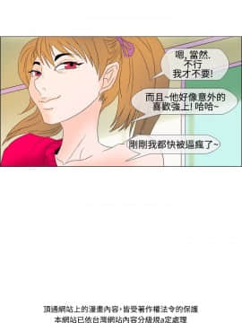 Rental Love 1-33話[完結]_01-16_0148