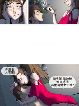 Rental Love 1-33話[完結]_17-33_0285