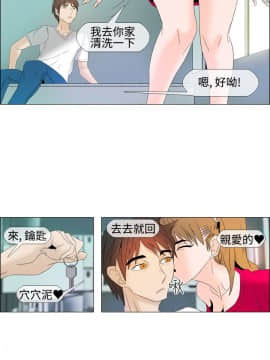Rental Love 1-33話[完結]_01-16_0145