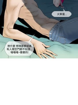 Rental Love 1-33話[完結]_17-33_0283