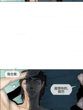 Rental Love 1-33話[完結]_17-33_0282