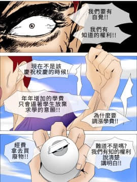 Rental Love 1-33話[完結]_01-16_0142