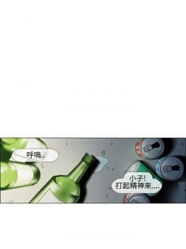 Rental Love 1-33話[完結]_17-33_0279