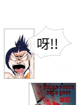 Rental Love 1-33話[完結]_17-33_0276