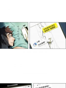 Rental Love 1-33話[完結]_17-33_0275