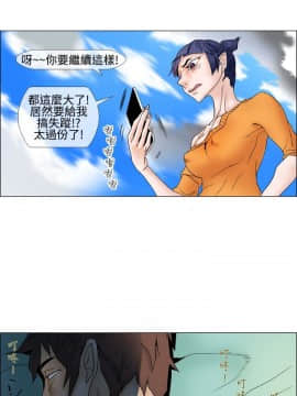Rental Love 1-33話[完結]_17-33_0274