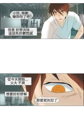 Rental Love 1-33話[完結]_01-16_0136