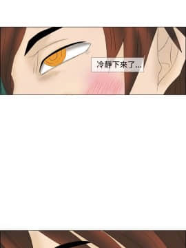 Rental Love 1-33話[完結]_01-16_0133