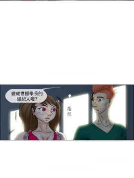 Rental Love 1-33話[完結]_17-33_0269