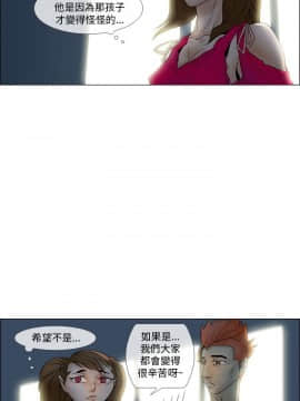 Rental Love 1-33話[完結]_17-33_0268