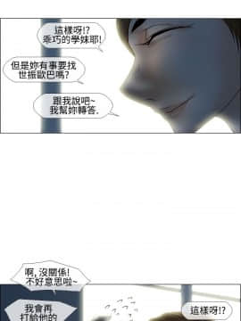 Rental Love 1-33話[完結]_17-33_0267