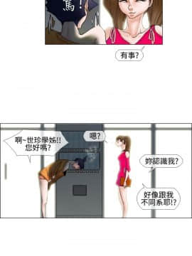 Rental Love 1-33話[完結]_17-33_0266