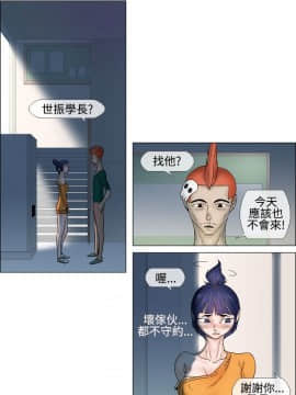Rental Love 1-33話[完結]_17-33_0265
