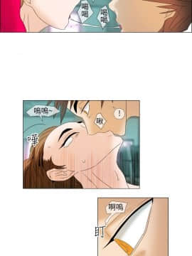 Rental Love 1-33話[完結]_01-16_0129