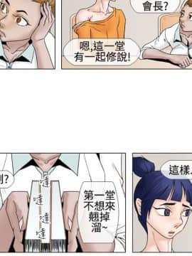 Rental Love 1-33話[完結]_17-33_0263