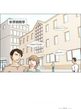 Rental Love 1-33話[完結]_17-33_0262