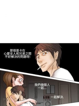 Rental Love 1-33話[完結]_17-33_0259