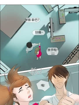 Rental Love 1-33話[完結]_01-16_0123