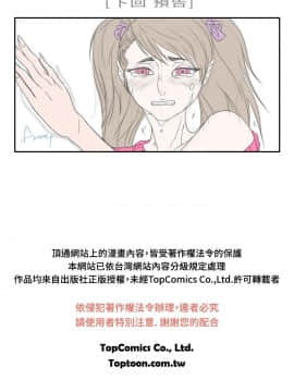 Rental Love 1-33話[完結]_01-16_0122