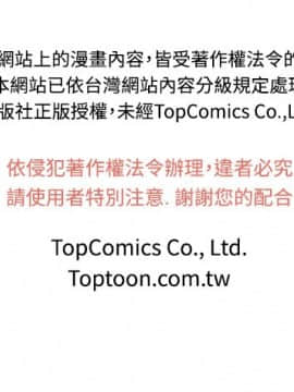 Rental Love 1-33話[完結]_17-33_0257
