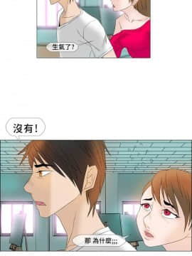 Rental Love 1-33話[完結]_01-16_0120