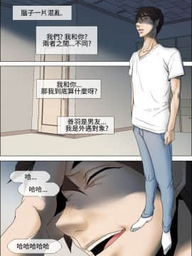 Rental Love 1-33話[完結]_17-33_0255