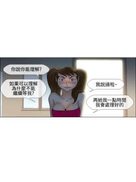 Rental Love 1-33話[完結]_17-33_0254