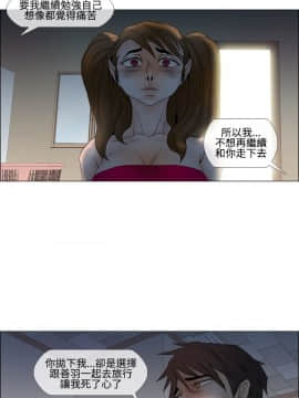 Rental Love 1-33話[完結]_17-33_0253