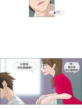 Rental Love 1-33話[完結]_01-16_0117