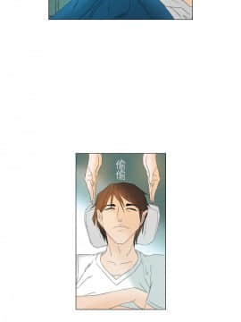 Rental Love 1-33話[完結]_01-16_0116