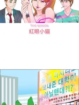 Rental Love 1-33話[完結]_01-16_0115