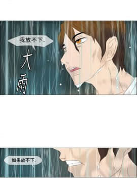 Rental Love 1-33話[完結]_01-16_0114