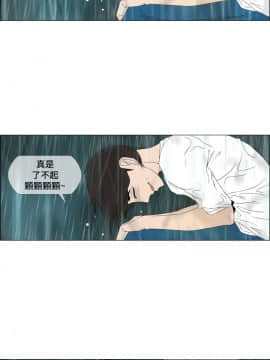 Rental Love 1-33話[完結]_01-16_0113