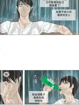 Rental Love 1-33話[完結]_01-16_0111