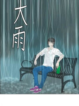 Rental Love 1-33話[完結]_01-16_0110