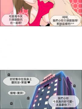 Rental Love 1-33話[完結]_01-16_0109