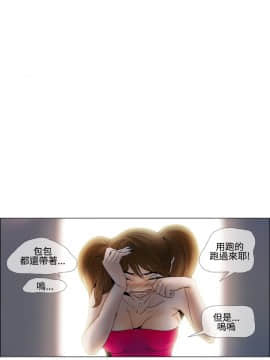 Rental Love 1-33話[完結]_17-33_0240
