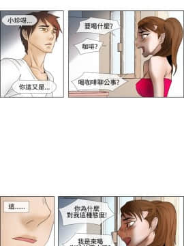Rental Love 1-33話[完結]_17-33_0239
